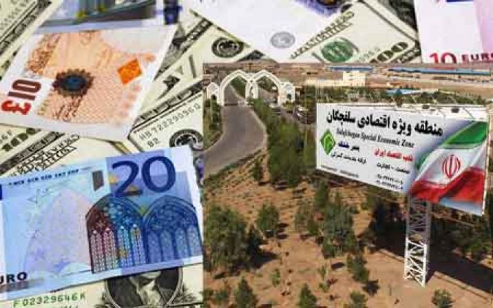 تمدید ۲ ماهه رفع تعهد ارزی با پیگیری منطقه ویژه اقتصادی سلفچگان تمدید ۲ ماهه رفع تعهد ارزی با پیگیری منطقه ویژه اقتصادی سلفچگان